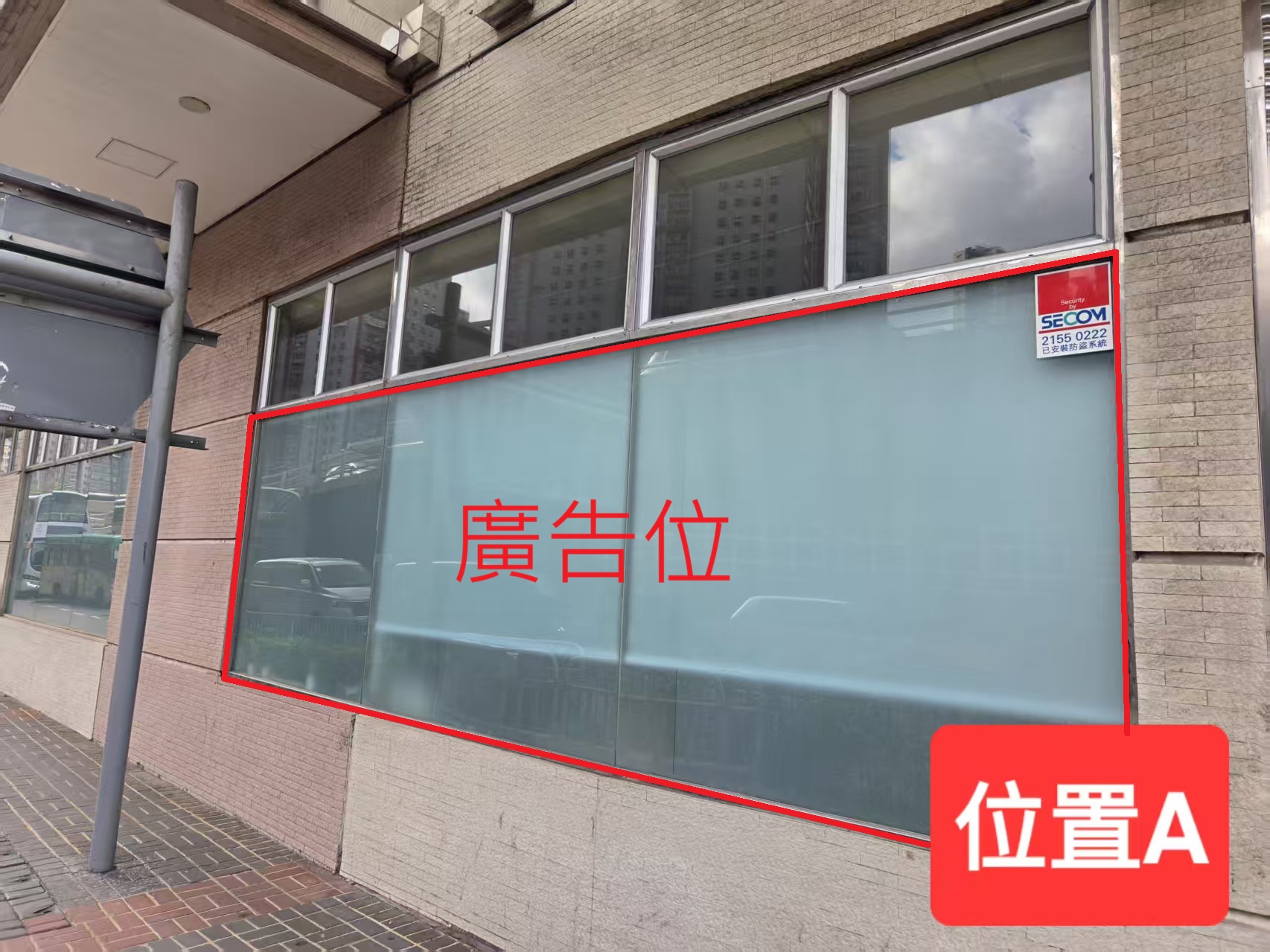 觀塘區廣告牌:觀塘鴻圖道一號外墻搶眼廣告牌