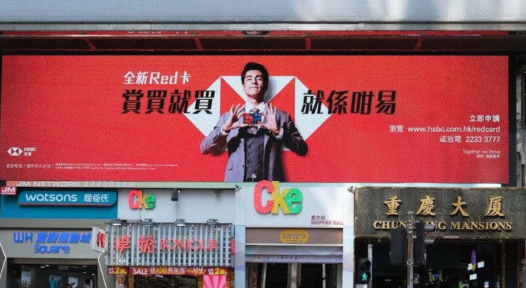 廣告牌 最高評分尖沙咀 重慶站 LED 大型電子廣告牌 @ 香港廣告牌平台 Hong Kong Billboard