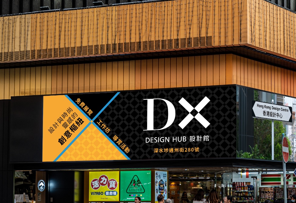 荔枝角區廣告牌:荔枝角 麗新商業中心 LED 大型電子廣告牌